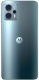 Motorola Moto G23 8GB / 128GB Plavi